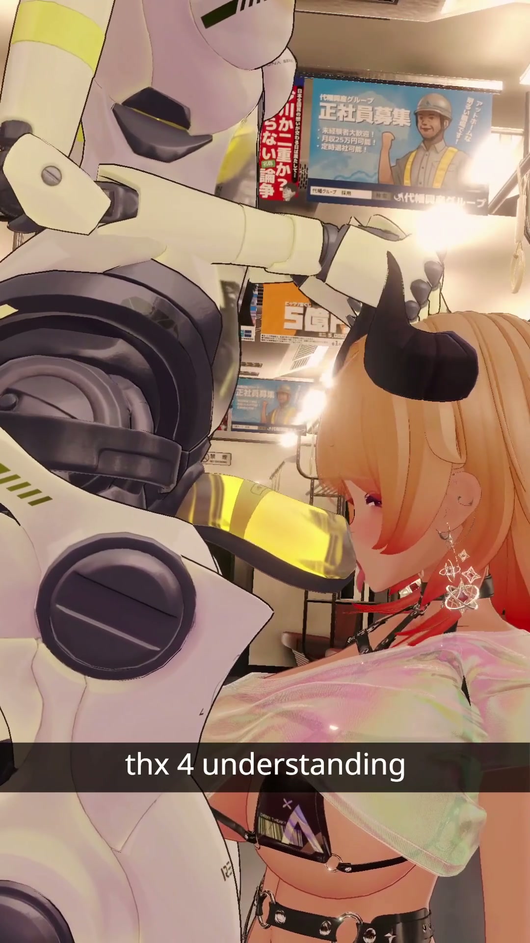 POV: Cucked By My Fan